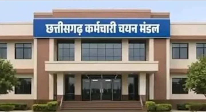 CHHATTISGARH : सरकारी भर्ती में बड़ा बदलाव! अब हर साल अगस्त में कैलेंडर