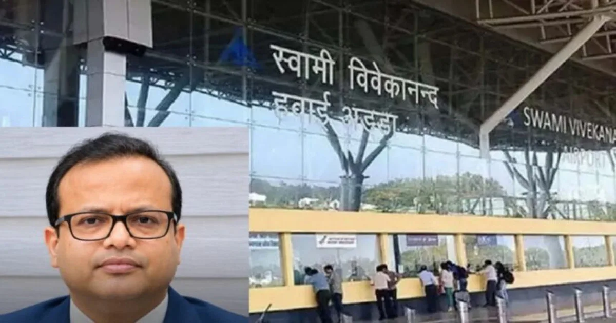 स्वामी विवेकानंद एयरपोर्ट को मिला नया डायरेक्टर, मोहम्मद आरिफ संभालेंगे कार्यभार