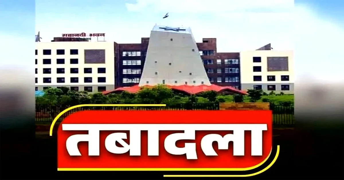 Tranafer News – जल संसाधन विभाग में 15 अभियंताओं के तबादले, देखे पूरी लिस्ट