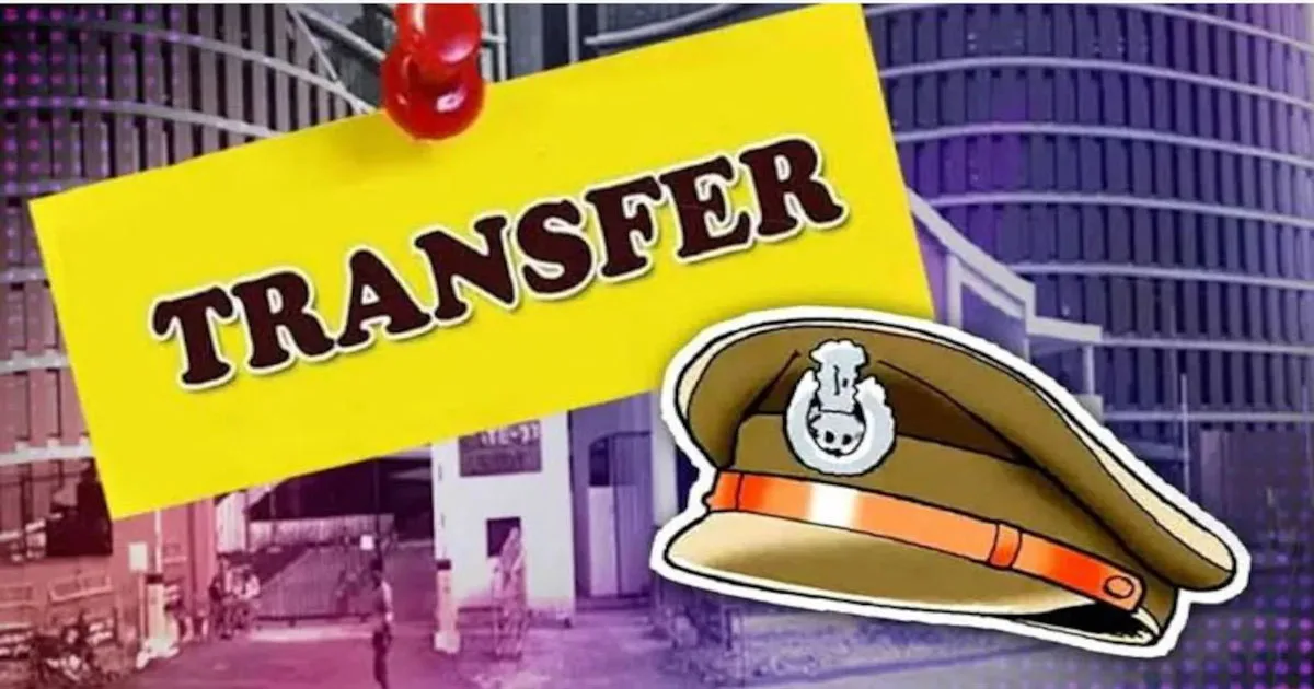 Police Transfer : रायपुर ग्रामीण पुलिस में बड़ा फेरबदल, 3 थानों के प्रभारी बदले