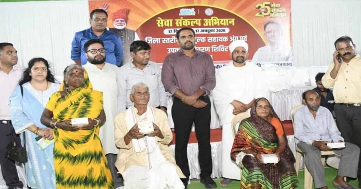 सेवा संकल्प अभियान: ‘निदान-03’ शिविर से दिव्यांगजनों की जिंदगी में आ रहा सकारात्मक बदलाव
