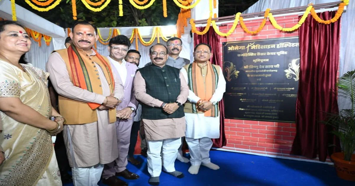 नवा रायपुर में 200 एकड़ में विकसित की जा रही आधुनिक मेडिसिटी और फार्मा पार्क