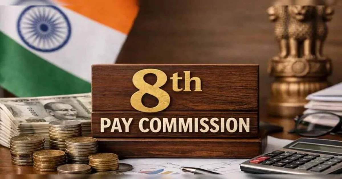 8वें वेतन आयोग के बीच फिर बढ़ेगा DA? केंद्रीय कर्मचारियों को मिल सकती है बड़ी राहत