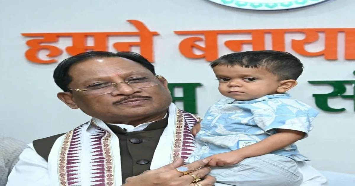 मुख्यमंत्री  साय की संवेदनशील पहल से दुर्लभ बीमारी से जूझ रहे 10 वर्षीय रिमोन के परिवार में जगी नई उम्मीद