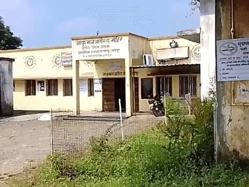 सूरजपुर में स्वास्थ्य व्यवस्था पर उठे सवाल, अस्पताल बंद, बाहर हुआ प्रसव, नवजात की मौत, दो स्वास्थ्य कर्मी निलंबित ...