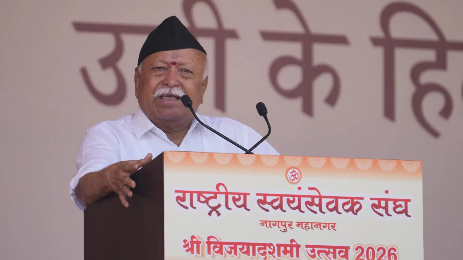 विजयादशमी पर आरएसएस चीफ भागवत बोले- पश्चिम से चली आंधी से बचकर रहे, राष्ट्र प्रेम बिना शर्त होना चाहिए, पीएम मोदी ने संघ प्रमुख के संबोधन को सराहा ...