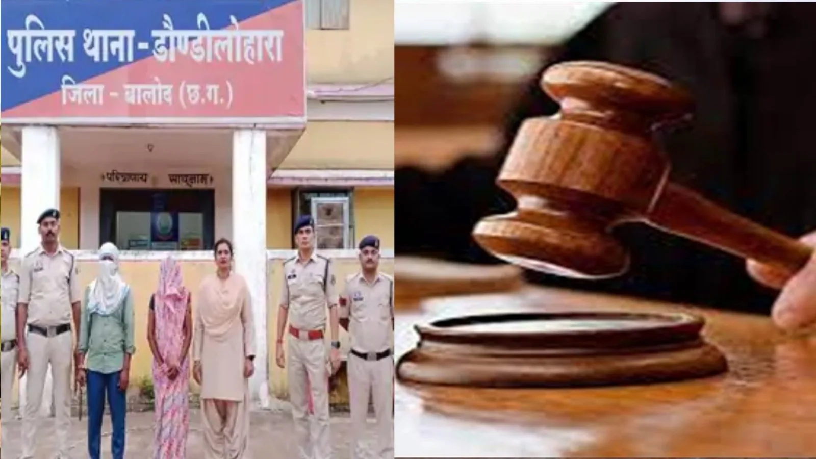 छत्तीसगढ़ में प्रेम प्रसंग बना हत्या की वजह, बहू ने प्रेमी के साथ मिलकर ससुर को करंट लगाकर मार डाला; अदालत ने दोनों को सुनाई उम्रकैद ...