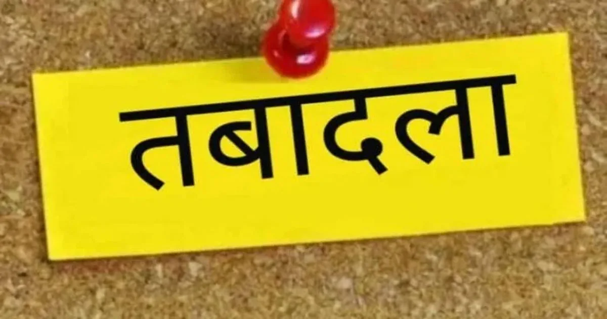 CG Transfer: राज्य कर विभाग में बड़ा फेरबदल, 10 संयुक्त आयुक्तों का तबादला, देखें लिस्ट