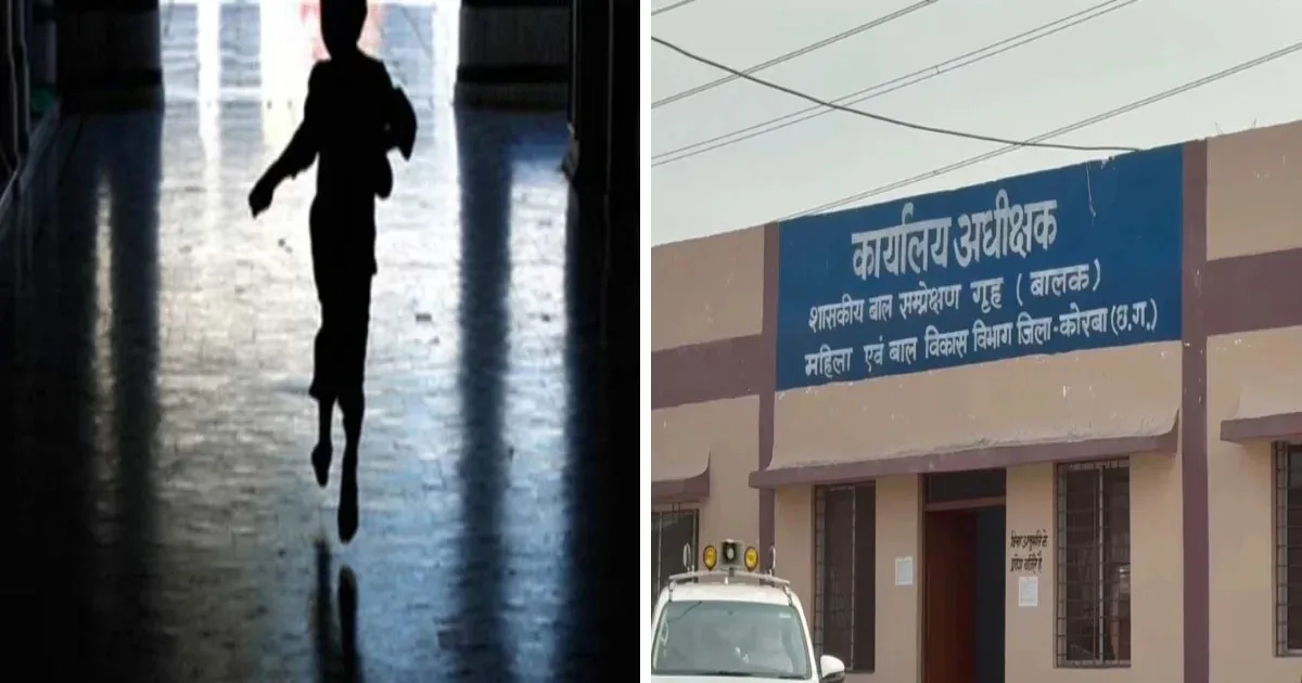 CG- बाल संप्रेक्षण गृह से अपचारी बालक फरार, सुरक्षा कर्मियों को चकमा देकर हुआ रफूचक्कर…