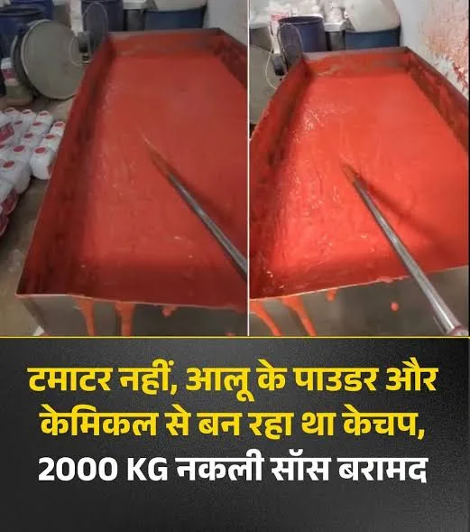 टमाटर नहीं, आलू के पाउडर से बन रहा था केचप ? अहमदाबाद में खाद्य विभाग की बड़ी कार्रवाई