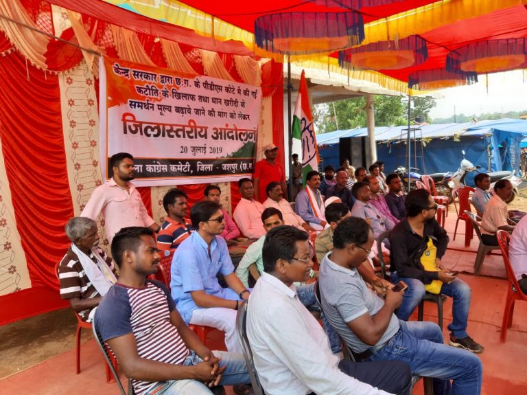 JASHPUR CONGRESS PROTEST