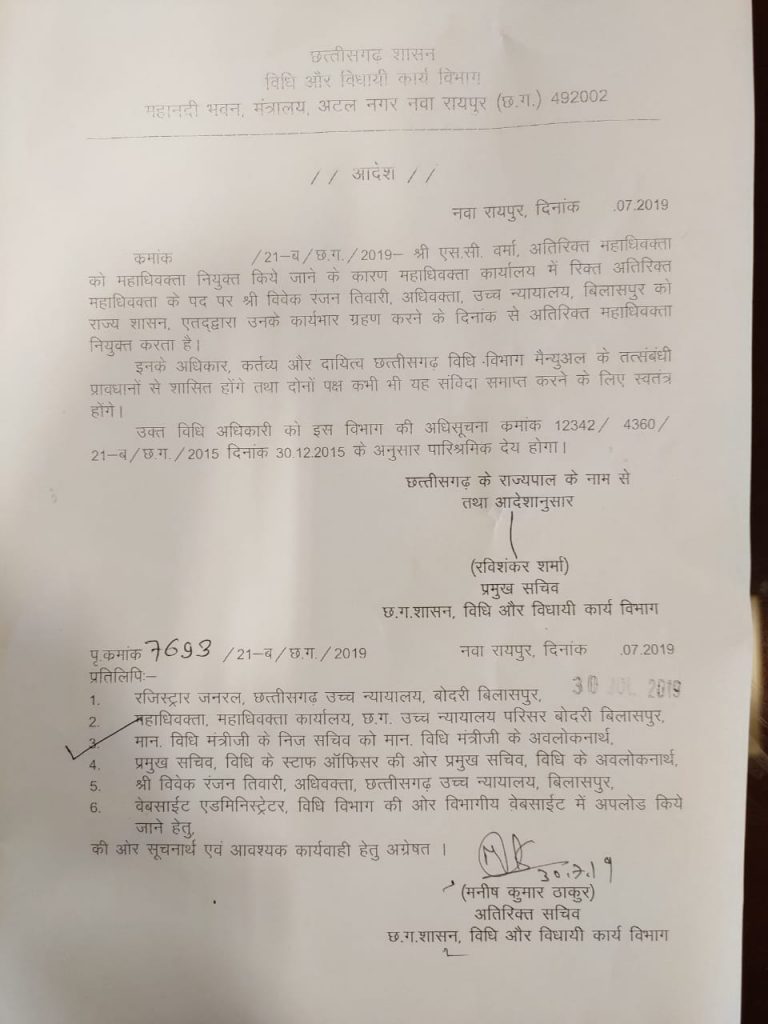 WhatsApp-Image-2019-07-30-at-5.47.17-PM