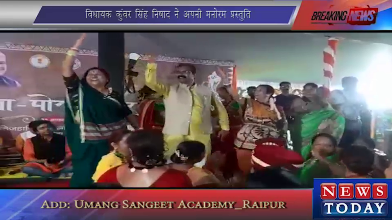 gudrdehi vdhayk nishad