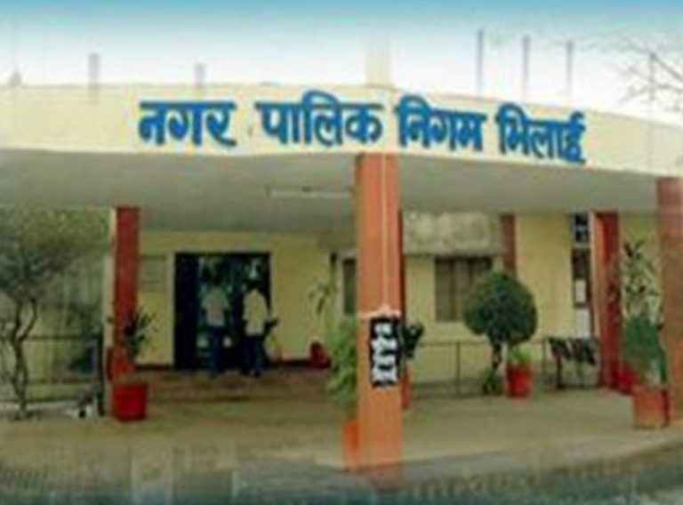 BHILAI NAGAR NIGAM 01