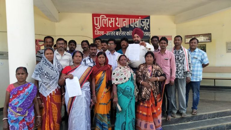 FIR AGAINT MANTURAM IN PAKHANJUR