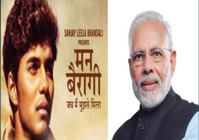 MODI 001245