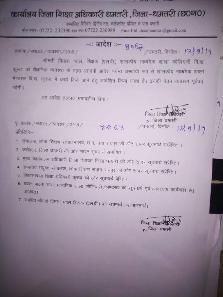 WhatsApp-Image-2019-09-13-at-6.42.48-PM