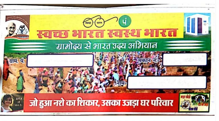 WhatsApp Image 2019-09-14 at 8.43.55 PM