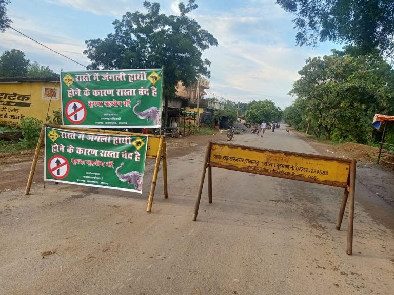 gnesh ghati no entry