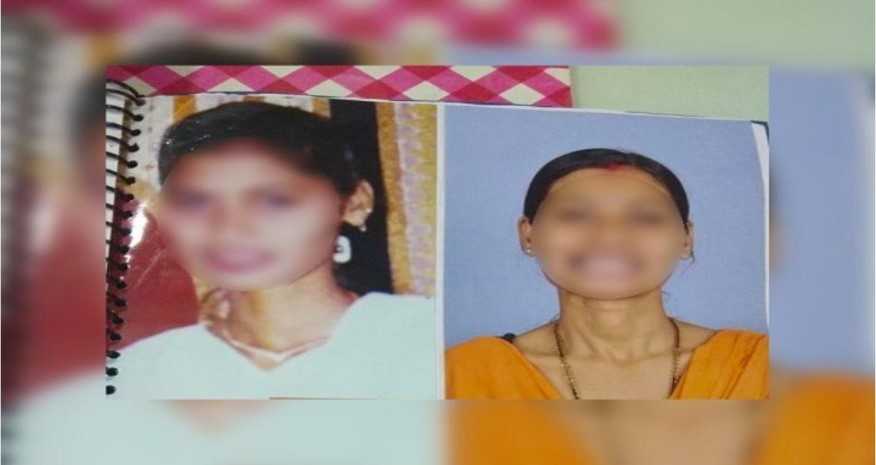 AROPI MAHILA BLAIKMELING