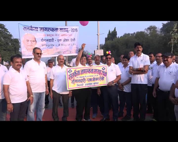BHILAI SATARKTA JAGRUKTA DIWAS 01