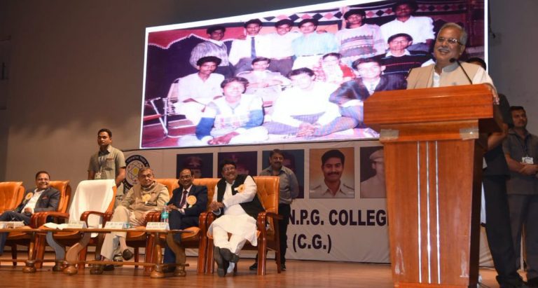 BHUPEH BAGHL FON TEPING