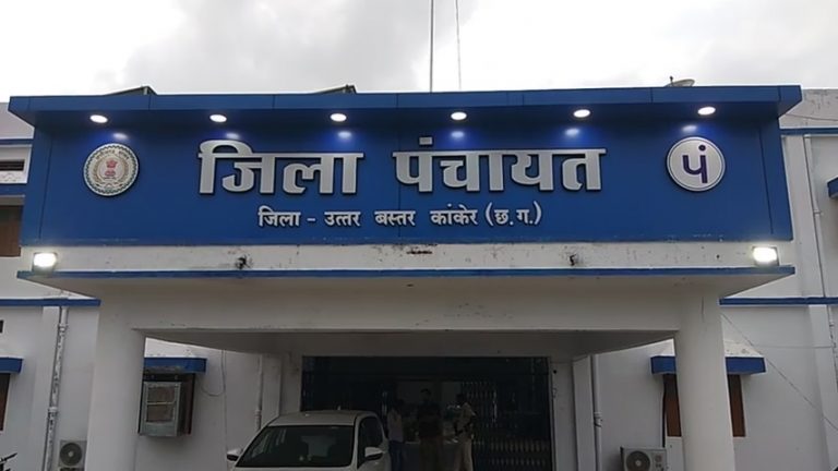 kaknker jila panchayat