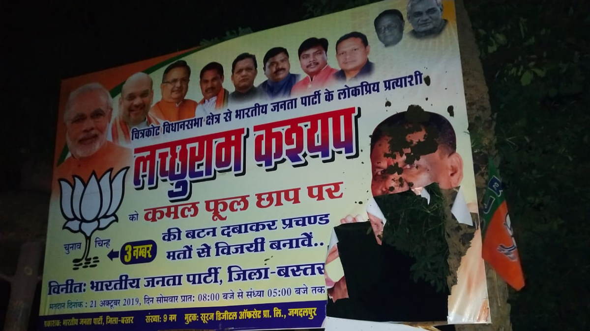kbjp ashyap