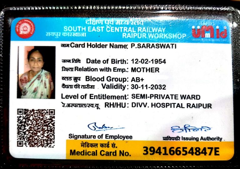 narayana mritak mari