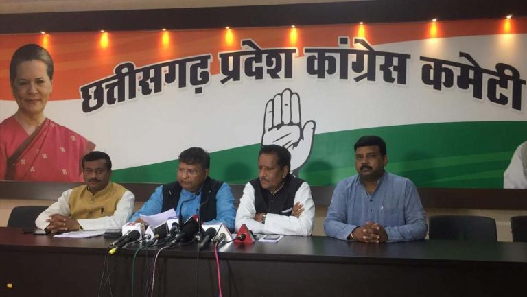 CONGRESS