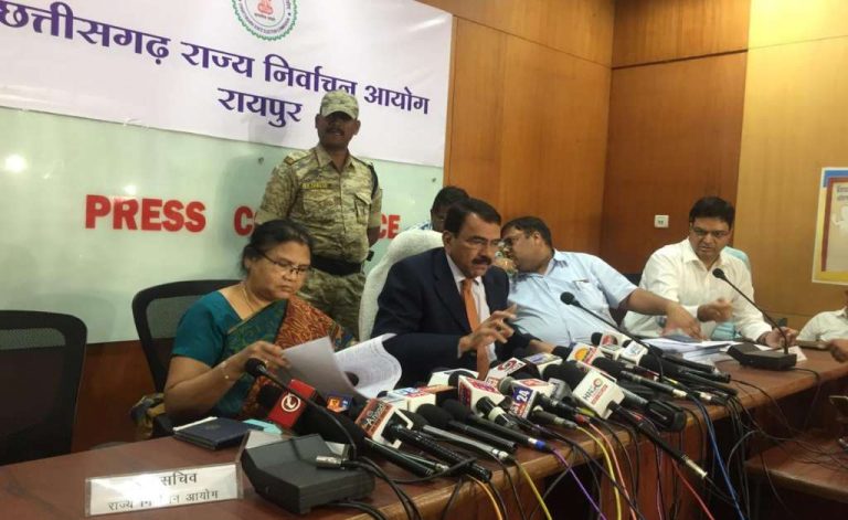 NAGRIYA NIKAY CHUNAV