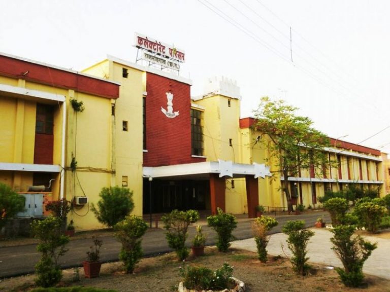 RAJNANDGANV COLLECTOR OFFICE