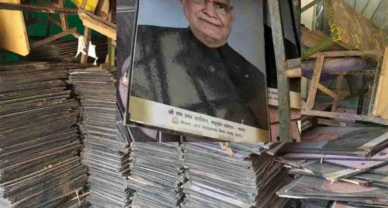 RAMNATH KOWIND PHOTO IN SCARP