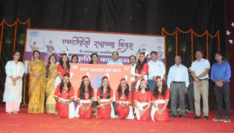 ntpc