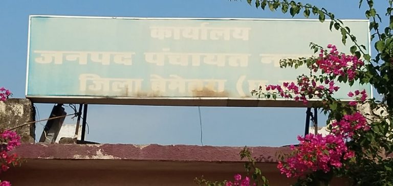 navagarh bemerata