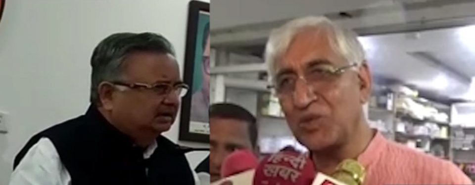 bjp vs cong