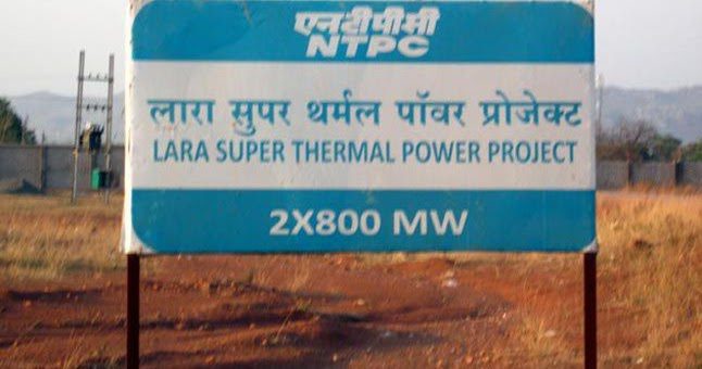 ntpc-raigarh-
