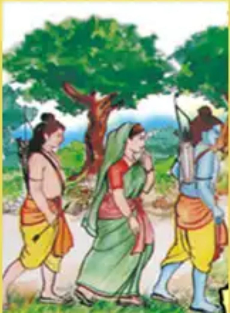 ram gaman path