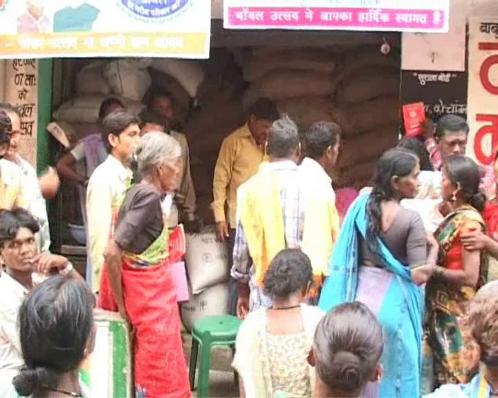 rashan shop