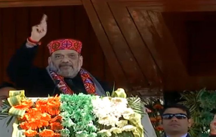 AMIT SHAH