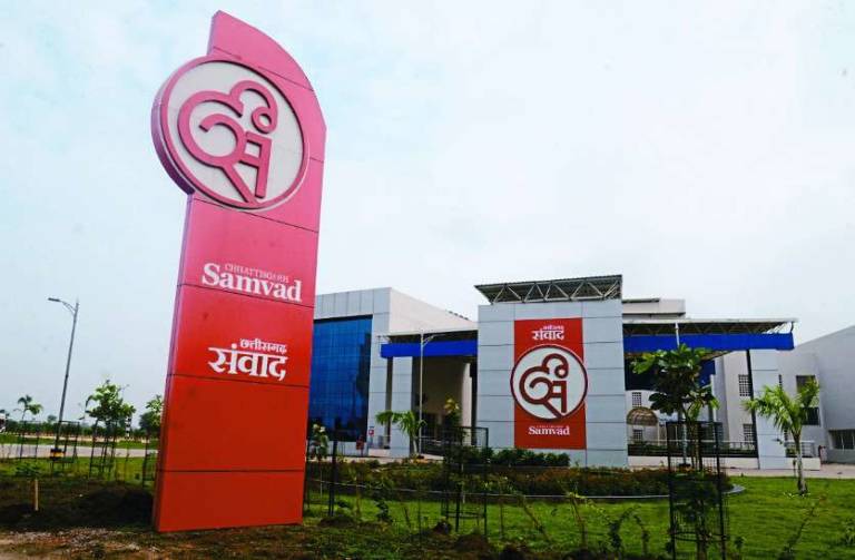 CG SANVAD NAYA RAIPUR