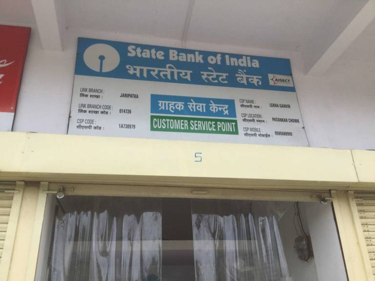 SBI .BANK