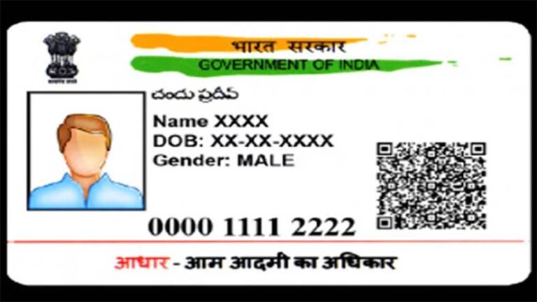 aadhar