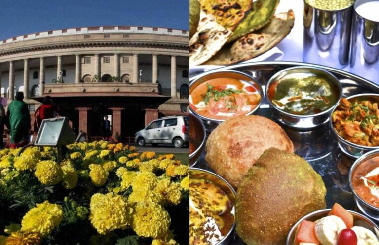 SANSAD SABSIDI THALI