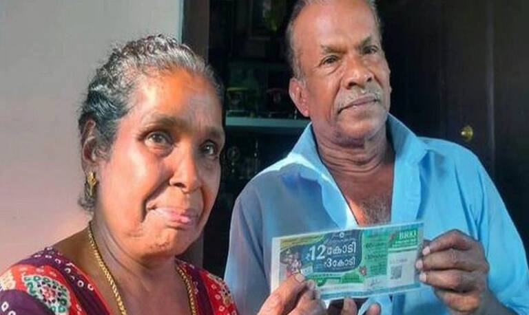 Lottery-e1642483343879