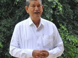 आई एम ए पार्टी डांसर, मैं नर्तक हूं, उस्ताद कहेंगे नाचो तो मैं नाचूंगा,नहीं तो औरों को नचाऊंगा, उत्तराखण्ड में मुख्यमंत्री के दावेदार और वरिष्ठ कांग्रेसी नेता हरीश रावत के बयान से कांग्रेस सकते में…