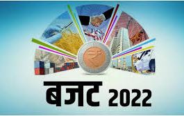 भारत का आम बजट: 5G  नेटवर्क इसी साल 60 लाख लोगों को नौकरी,डिजिटल करेंसी,छोटे और लघु उद्योगों के लिए दो लाख करोड़ और भी बहुत कुछ,बजट भाषण में जान‍िए कौन सी आपके काम की?