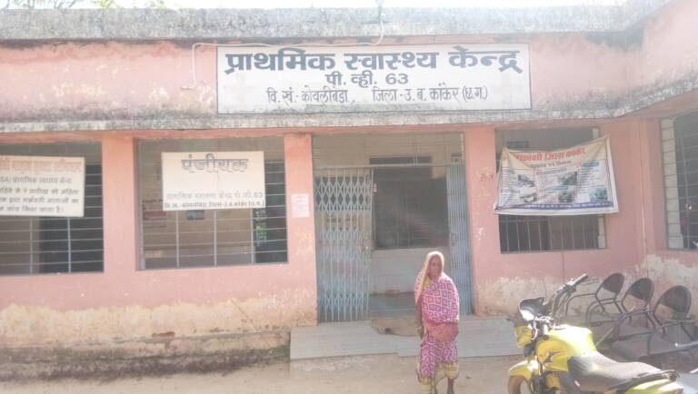 अस्पताल बीमार मरीज बेहाल, डाक्टर और स्टाफ की लेटलतीफी आदत में शुमार, उच्च अधिकारियों से हुई शिकायत…