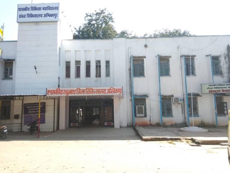 क्रूर अपराध: पहले टॉयलेट सीट में अब कूड़े के मलबे में मिला नवजात शिशु, दोनों ने तोड़ा दम, अंबिकापुर मेडिकल कॉलेज अस्पताल के पास की घटना…