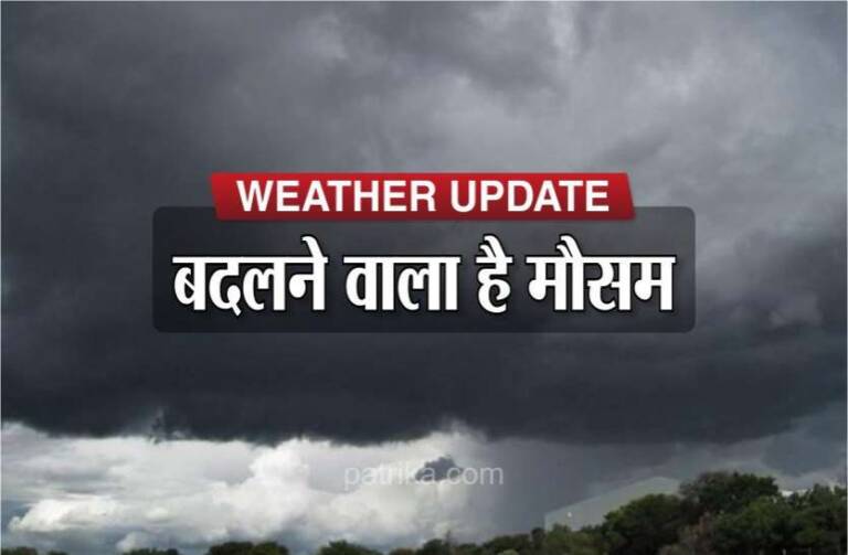 here may be rain in these 15 districts of Chhattisgarh-m